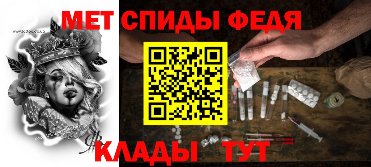 АМФ Premium Родники