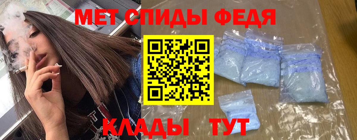 АМФ VHQ Родники