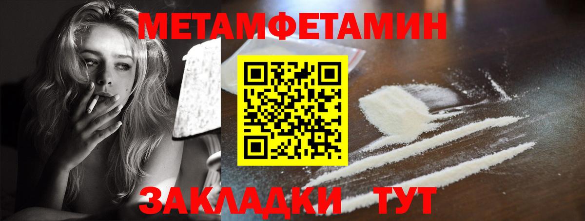 Родники  АМФЕТАМИН  Вход с VPN  АМФЕТАМИН 98% 