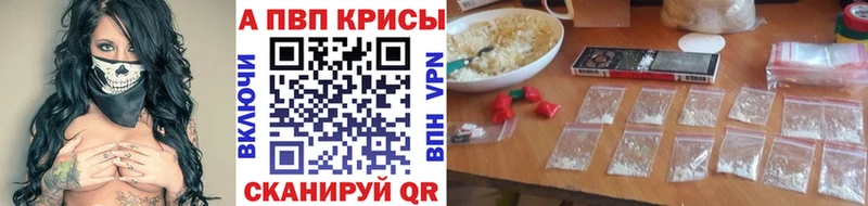 KRAKEN онион  Родники  A PVP кристаллы 