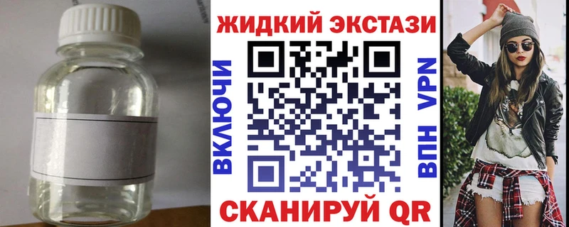 Бутират бутик  hydra онион  Родники 