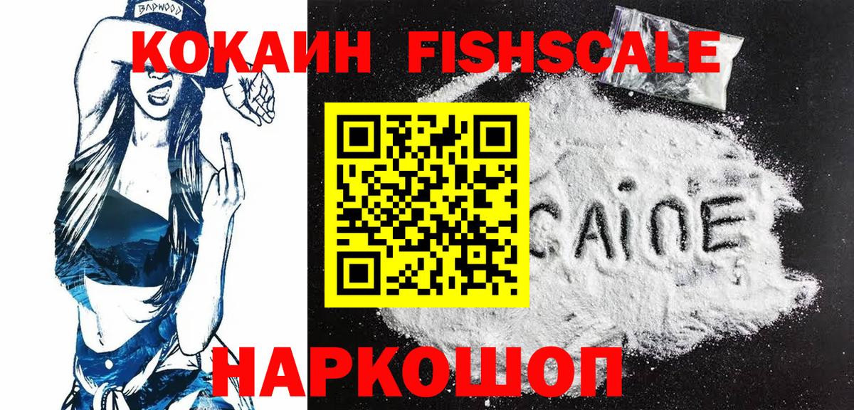 Кокаин Columbia Родники