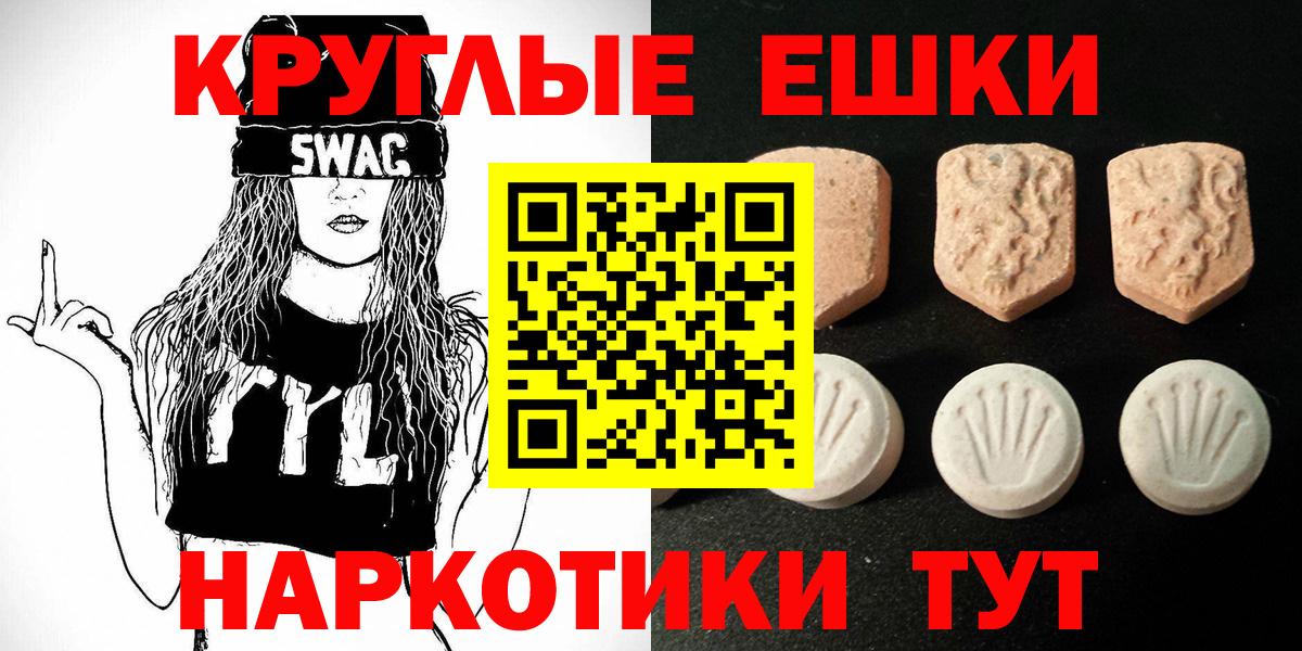 Родники  ЭКСТАЗИ louis Vuitton  ЭКСТАЗИ 300 mg  как найти закладки  Вход с VPN  Диски 