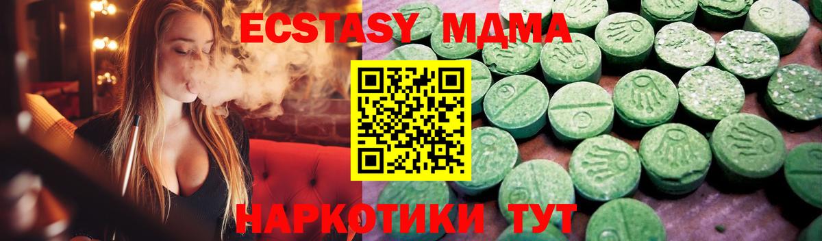Экстази DUBAI Родники
