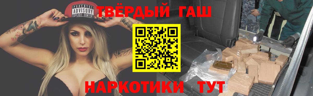 Родники  Гашиш хэш  Вход с VPN  ГАШ убойный 