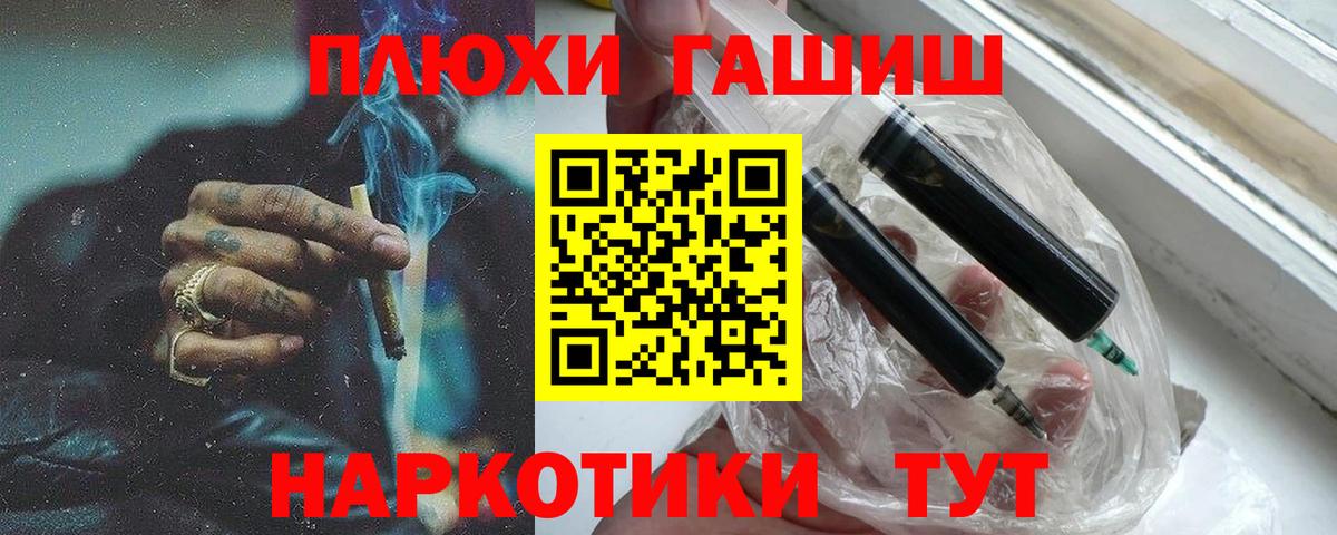 ГАШ  Вход с VPN  Гашиш гашик  Родники  ГАШИШ гарик 
