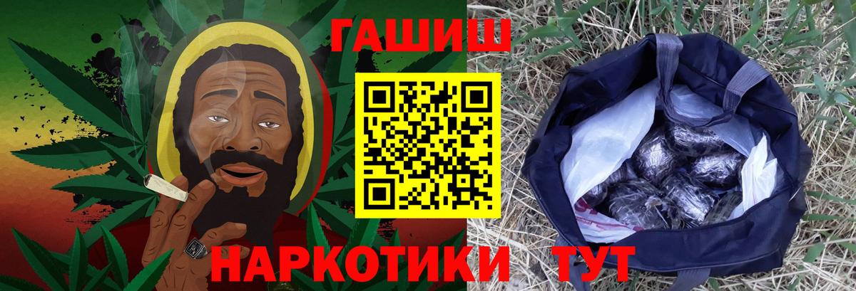 Гашиш  Кокаин  Родники  Меф кристаллы  ЭКСТАЗИ  Вход с VPN  МАРИХУАНА  Канабис 