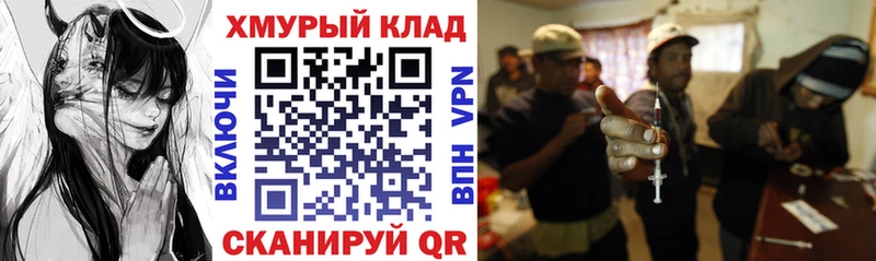 купить закладку Родники ГЕРОИН Heroin