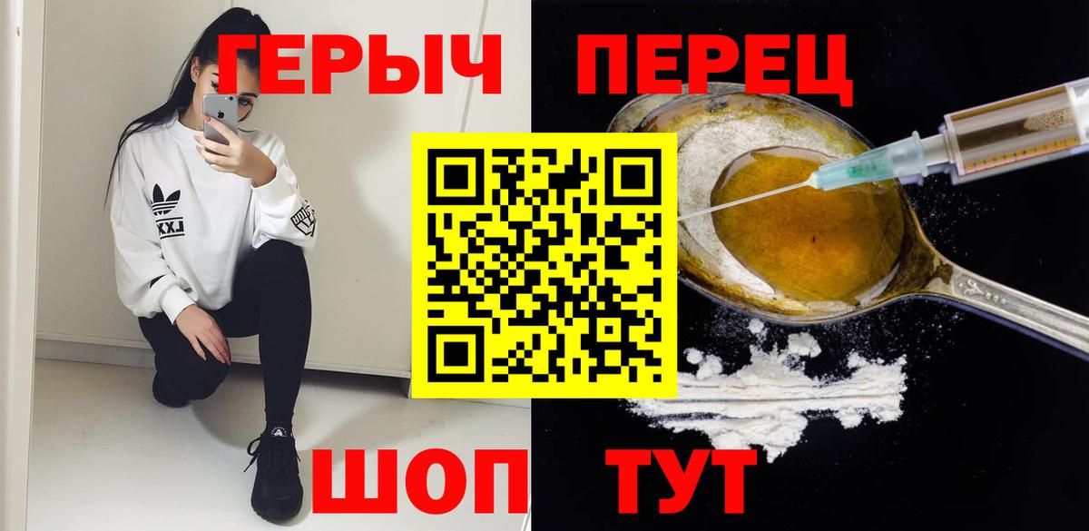 ГЕРОИН гречка  Вход с VPN  Родники 
