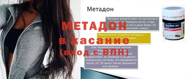 первитин Магадан