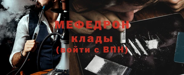 первитин Магадан