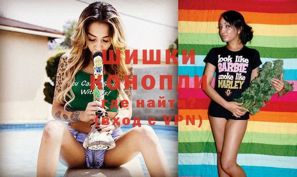 эйфоретик Каменск-Шахтинский