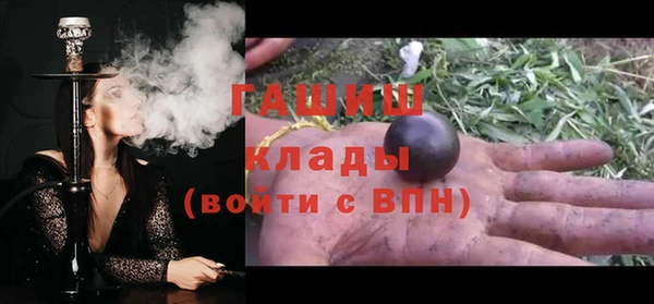 гашиш Майский
