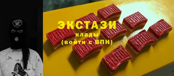 метадон Ступино