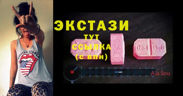 мяу мяу кристалл Тихвин