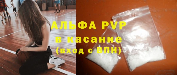 ALPHA-PVP Магас