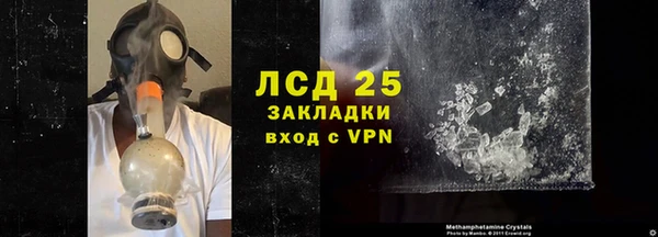 гашиш Майский