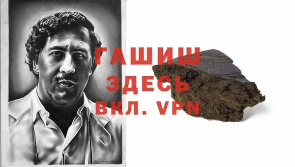 гашиш Майский