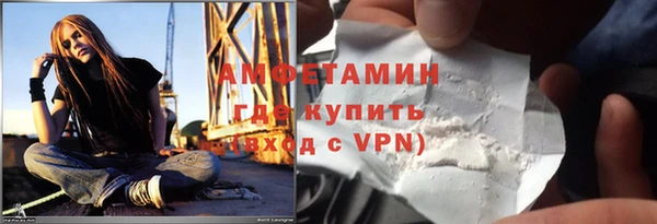 первитин Магадан