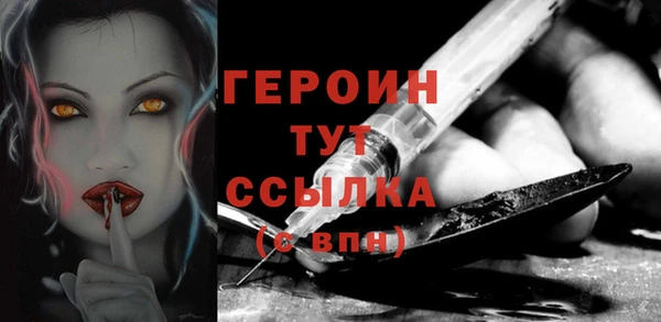 первитин Магадан