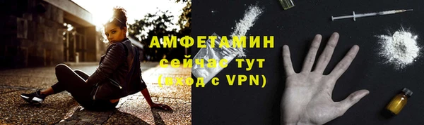 первитин Магадан