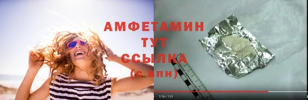 первитин Магадан