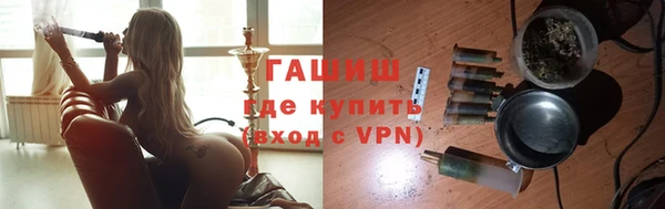 гашиш Майский