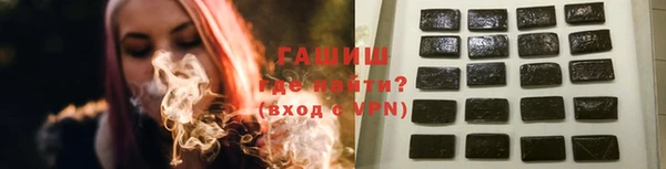 гашиш Майский