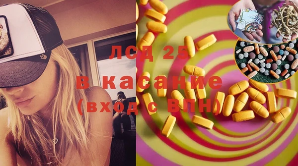 гашиш Майский