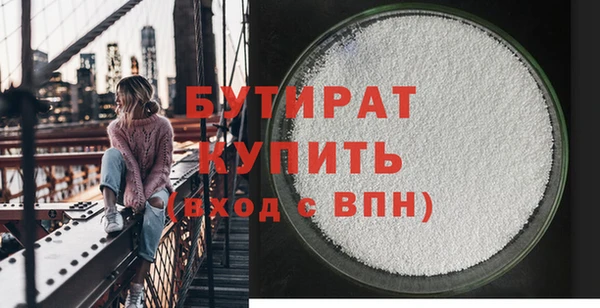 гашиш Майский