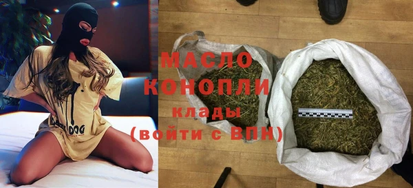 гашиш Майский