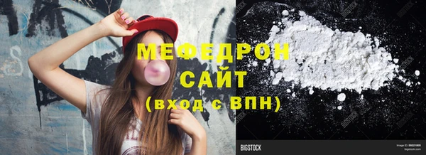 ALPHA-PVP Магас