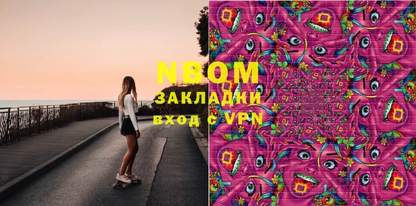 гашиш Майский