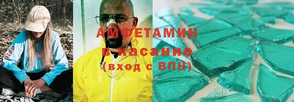 гашиш Майский