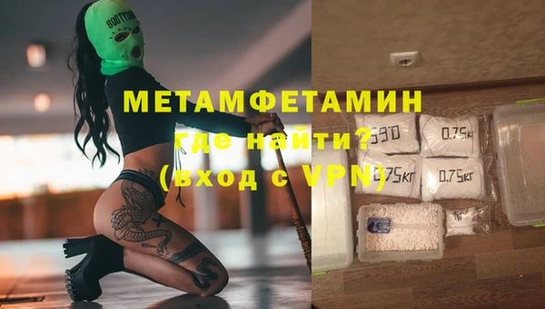 первитин Магадан