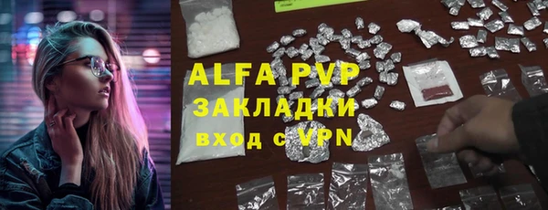 ALPHA-PVP Магас
