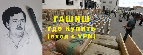 гашиш Майский