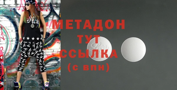 ALPHA-PVP Магас