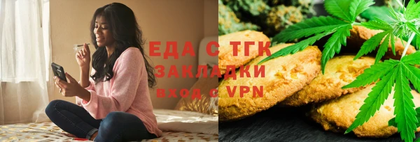 ALPHA-PVP Магас