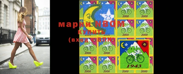 гашиш Майский