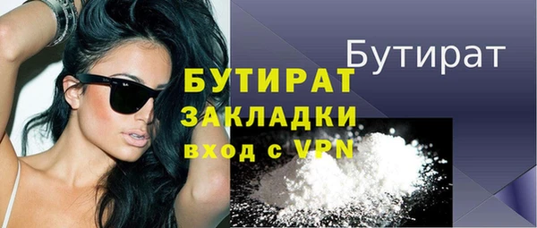 мефедрон Тобольск