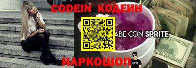 MDMA Абакан