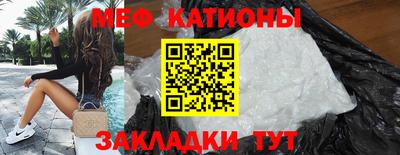 мяу мяу мука Азнакаево