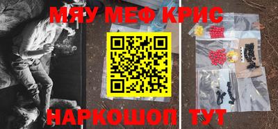 скорость mdpv Партизанск