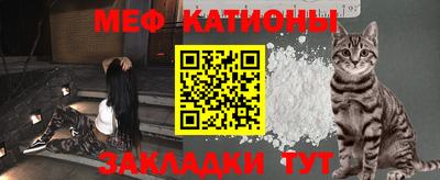 кокаин Обнинск