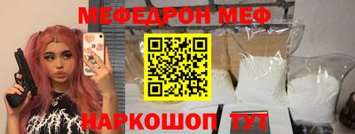MDMA Абакан