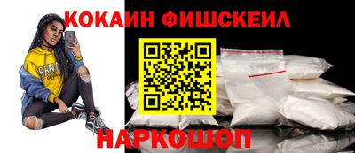 дживик Абинск