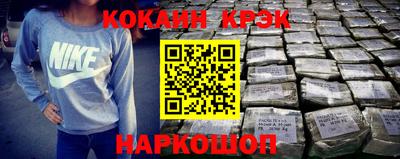 MDMA Абакан