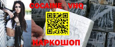 кокаин колумбия Пенза