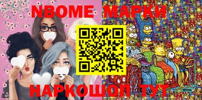 мефедрон мука Обь